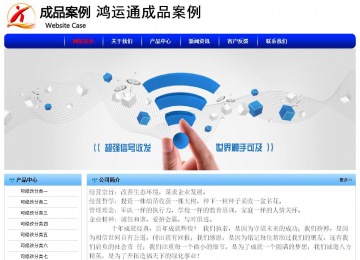 经济型成品案例No:7130