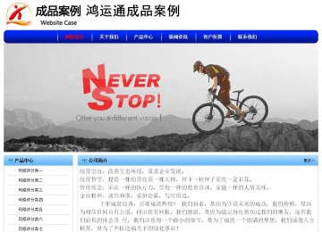 经济型成品案例No:7130