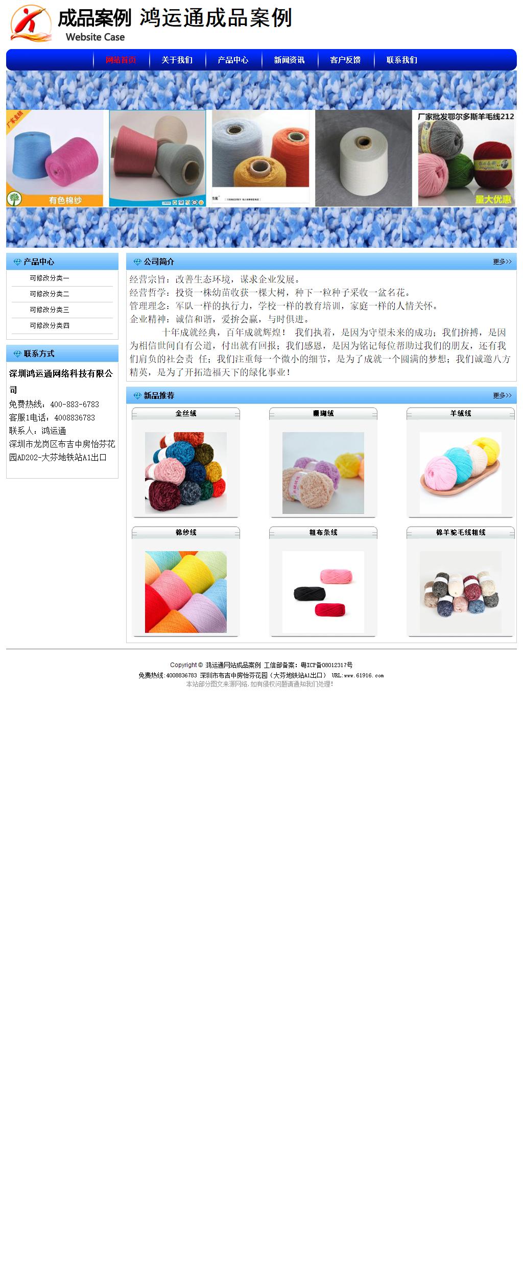 经济型成品案例No:7130