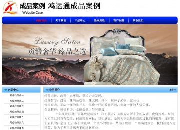 经济型成品案例No:7130