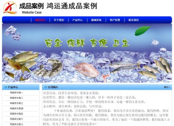 经济型成品案例No:7130