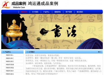 经济型成品案例No:7130