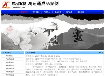 经济型成品案例No:7130