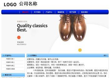 经济型成品案例No:7130