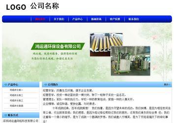 经济型成品案例No:7130