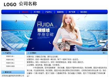 经济型成品案例No:7130