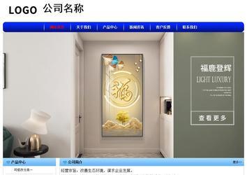 经济型成品案例No:7130