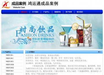 经济型成品案例No:7130