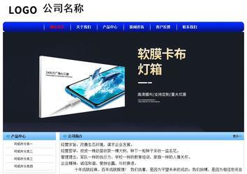 经济型成品案例No:7130