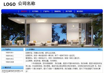 经济型成品案例No:7130