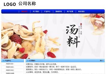 经济型成品案例No:7130