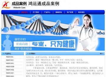 经济型成品案例No:7130