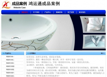 经济型成品案例No:7130