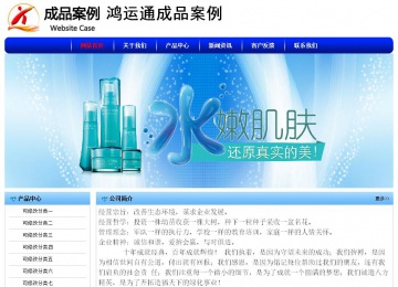 经济型成品案例No:7130