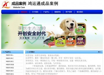 经济型成品案例No:7130