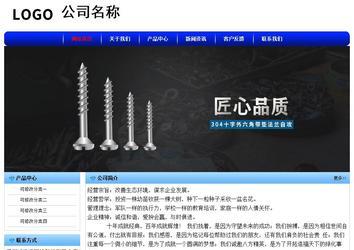 经济型成品案例No:7130