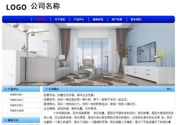 经济型成品案例No:7130