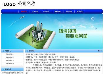 经济型成品案例No:7130