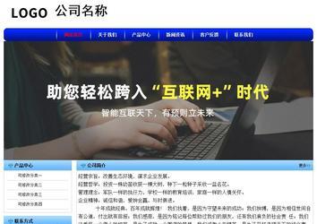 经济型成品案例No:7130