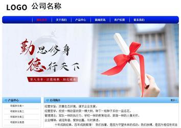 经济型成品案例No:7130