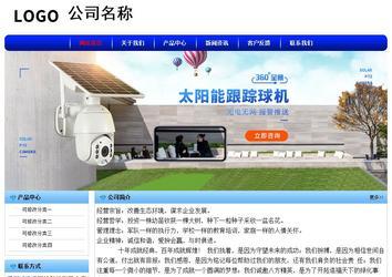 经济型成品案例No:7130