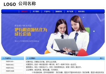 经济型成品案例No:7130