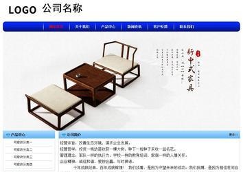 经济型成品案例No:7130