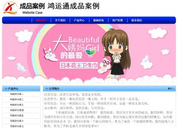 经济型成品案例No:7130