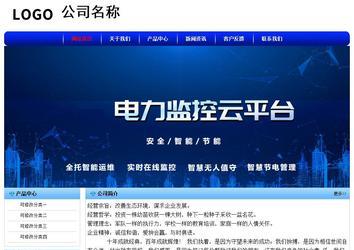 经济型成品案例No:7130