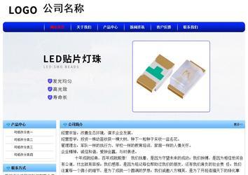 经济型成品案例No:7130