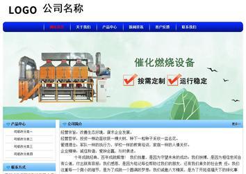 经济型成品案例No:7130