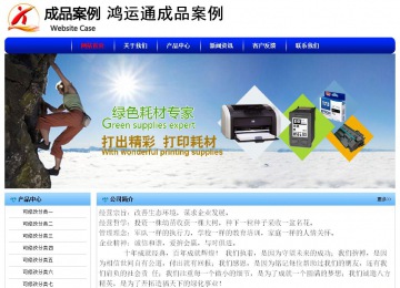 经济型成品案例No:7130