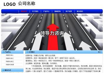 经济型成品案例No:7130