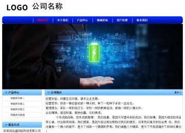 经济型成品案例No:7130