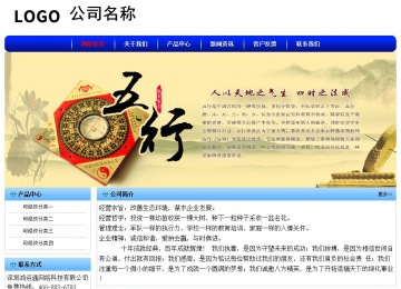 经济型成品案例No:7130