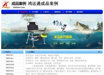 经济型成品案例No:7130