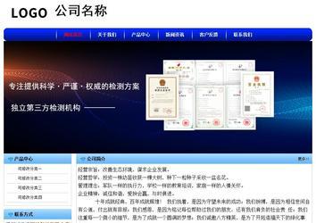 经济型成品案例No:7130