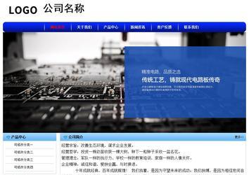 经济型成品案例No:7130