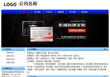 经济型成品案例No:7130