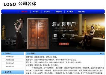 经济型成品案例No:7130