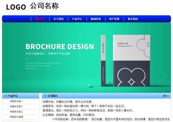 经济型成品案例No:7130