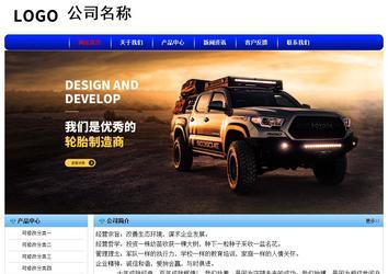 经济型成品案例No:7130