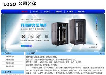 经济型成品案例No:7130