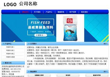 经济型成品案例No:7130