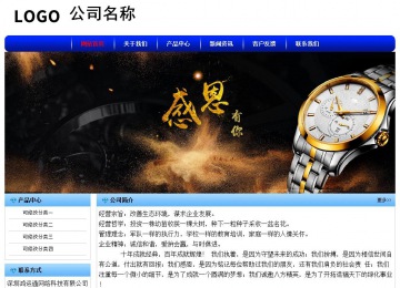 经济型成品案例No:7130