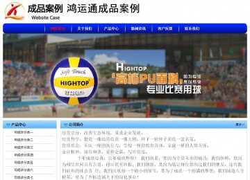 经济型成品案例No:7130