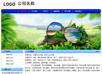 经济型成品案例No:7130