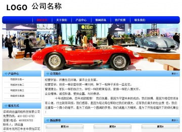 经济型成品案例No:7130