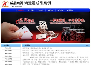 经济型成品案例No:7130