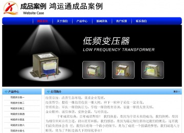 经济型成品案例No:7130